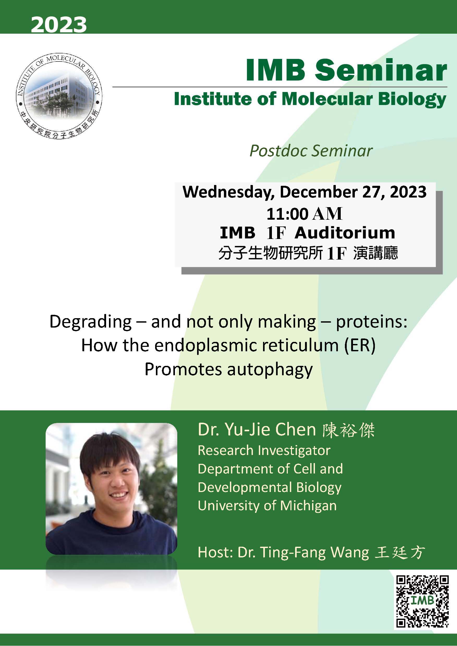 Flyer 20231227